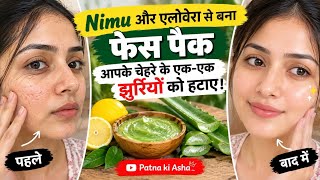 *Anti Wrinkle Remedy* Reduce wrinkles, tighten and soften your face in one use 💯 screenshot 5