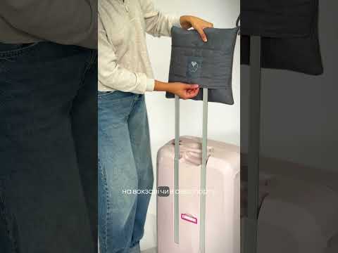 Плед подушка IDEIA 120х180, 35х35 см дорожная для самолёта, кемпинга, походов, крепится к чемодану, незаменима для путешествий, видео 1