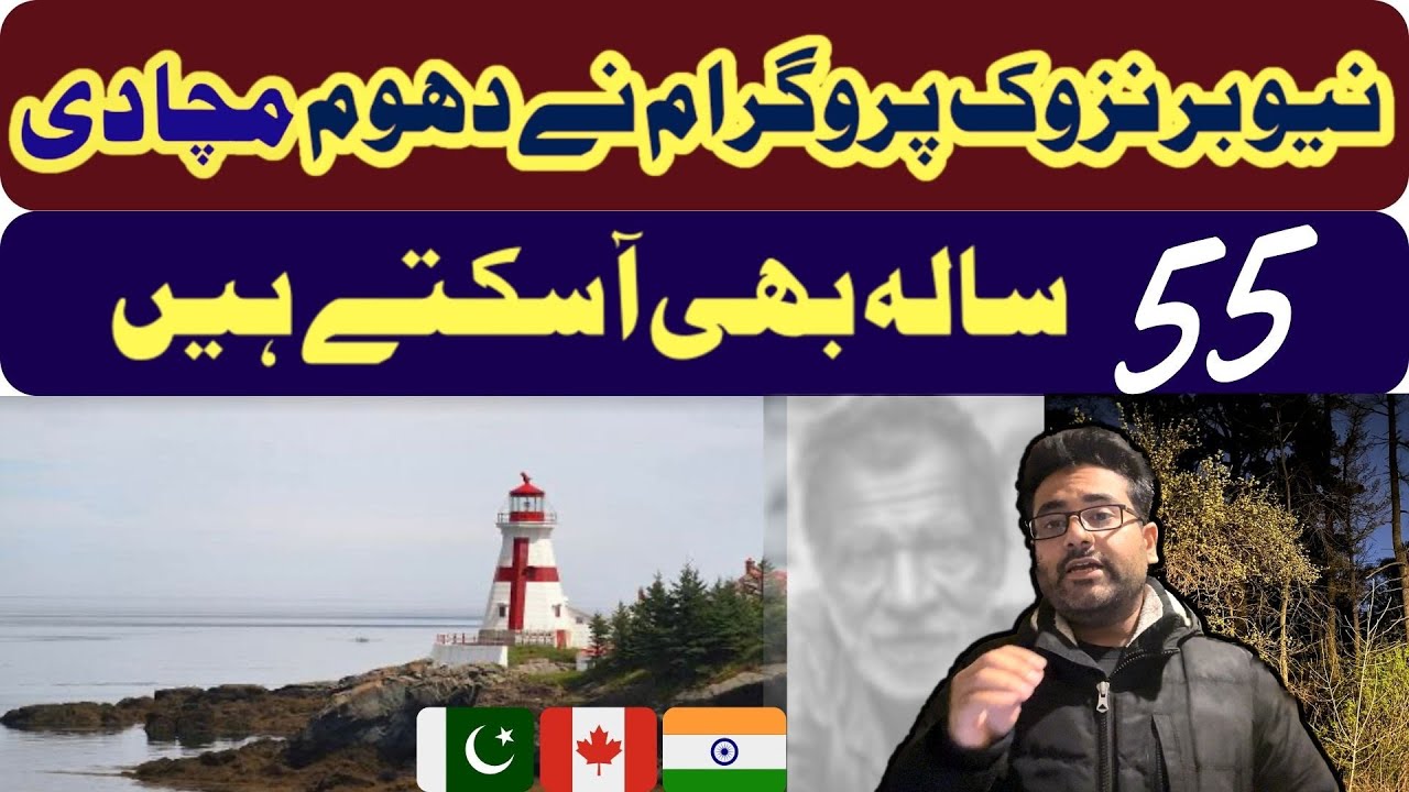 New Brunswick Critical Worker Pilot Program 2023 Easy Canada Visa