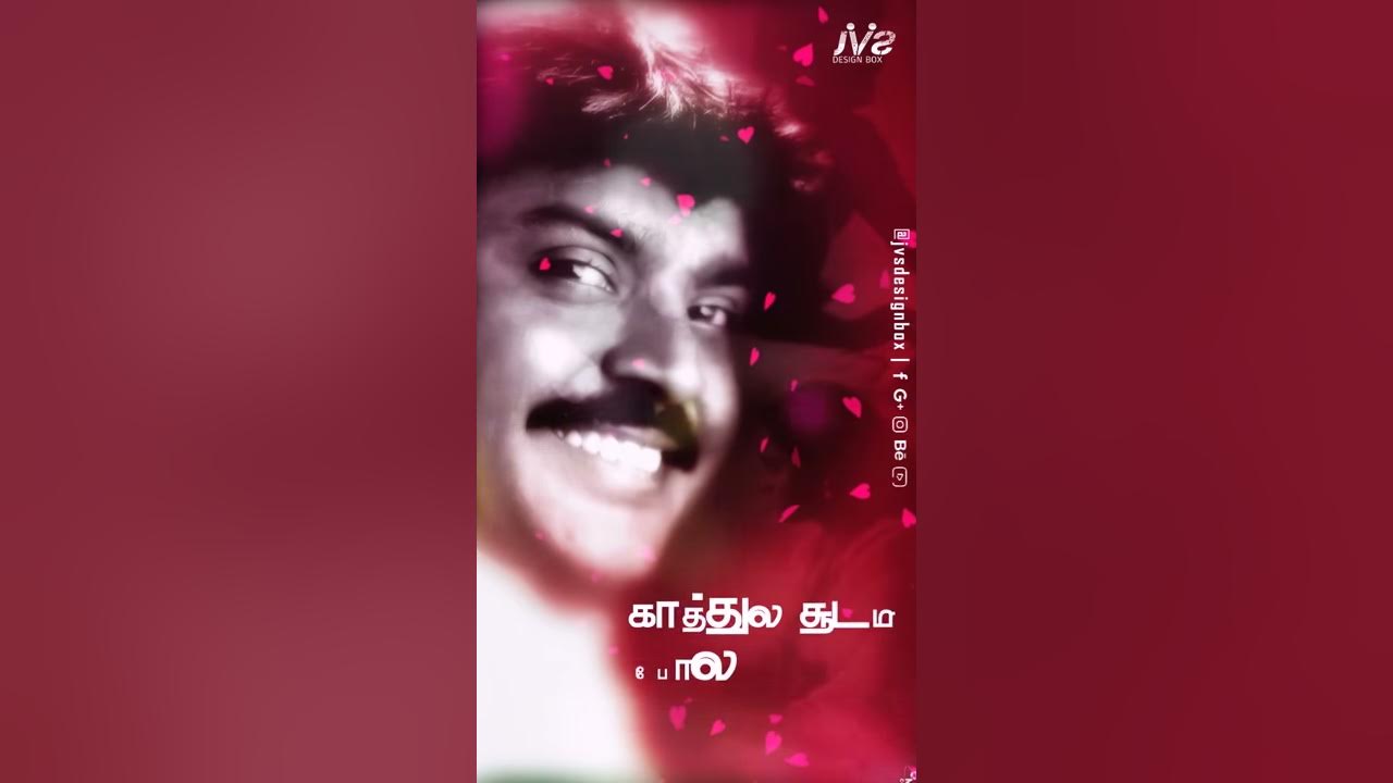 Poove Eduthu Oru Malai | Amman Kovil Kilakale Movie | Vijaykanth Song Status | Whatsappstatusvideo Poove Eduthu Oru Malai | Amman Kovil Kilakale Movie | Vijaykanth Song Status | Whatsappstatusvideo