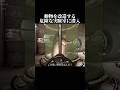 人間と家畜を合成させる禁断の実験#ゲーム紹介 #gameplay #atomicheart