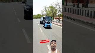 Bajaj Riki 🥰Bajaj electric auto riksha #trending #viral #shortsfeed #bajaj #bajajelectricals