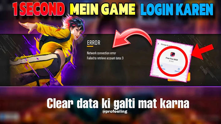 Network connection error failed to retrieve account data 3