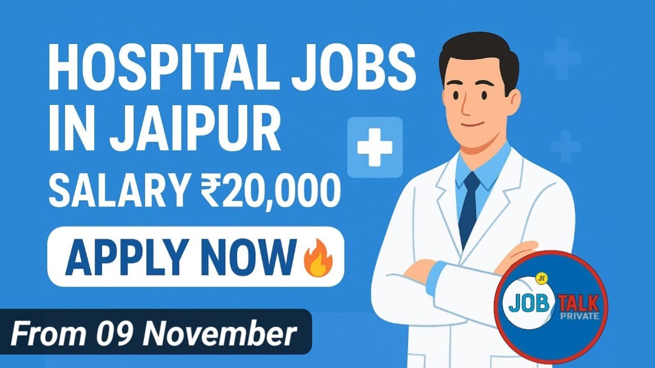 🚨 Hospital Jobs in Jaipur | Marketing Executive Vacancy | 12th Pass Apply Now | Salary ₹20,000