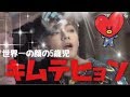 【BTSテテ】キムテヒョンの沼に浸かろう!シリーズ③【防弾少年団】