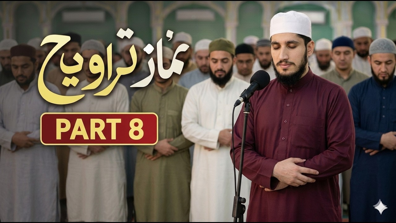 live🛑 l  Namaz e Taraweeh | Para 10 & 11 Full Tilawat | Emotional Recitation | Ramadan 2026