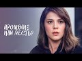 ПРЕДАТЕЛЬСТВО которое не простить НОВОЕ КИНО 2025 ЛУЧШАЯ МЕЛОДРАМА ФИЛЬМ ЧТО ВЫШЕЛ 