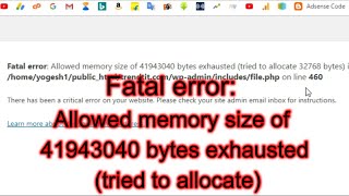 FIXED Fatal error Allowed memory size of 41943040 bytes exhausted tried to allocate