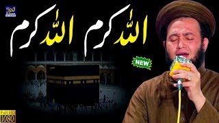 Hazir hain tere darbar mein hum || Naeem Shahzad Roofi || Urud Punjabi New Naats screenshot 5