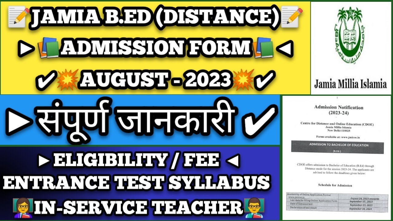 JAMIA B ED DISTANCE ADMISSION AUGUST 2023 NOTICE JMI B ED ENTRANCE top-20-best-universities-in-zimbabwe-2022-2023-youtube