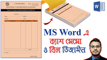 How to Make Printable Cash Memo and Restaurant Bill in MS Word in Bangla