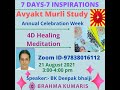 4d healing meditation by bk deepak talreja