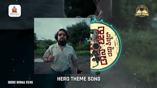 Don Sheku In Dabba Pichhar Heroin Theme Vignesh Raj Dheeraj Doolipeta Sandya