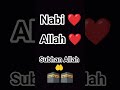 Comment me Allah likhen ❤️ #shorts #islam #youtube