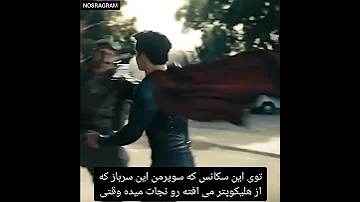 میدونستی توی فیلم مرد پولادین 