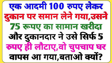 Most Brilliant Answer Of UPSC IPS IAS Interview Questions सवाल आपके और जवाब हमारे #shorts #GK