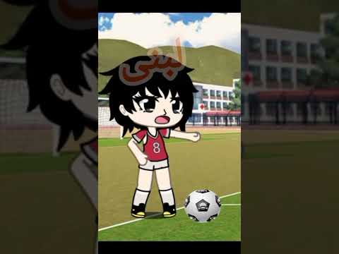 مش الكورة اللي هتخسرنا بعض عيب