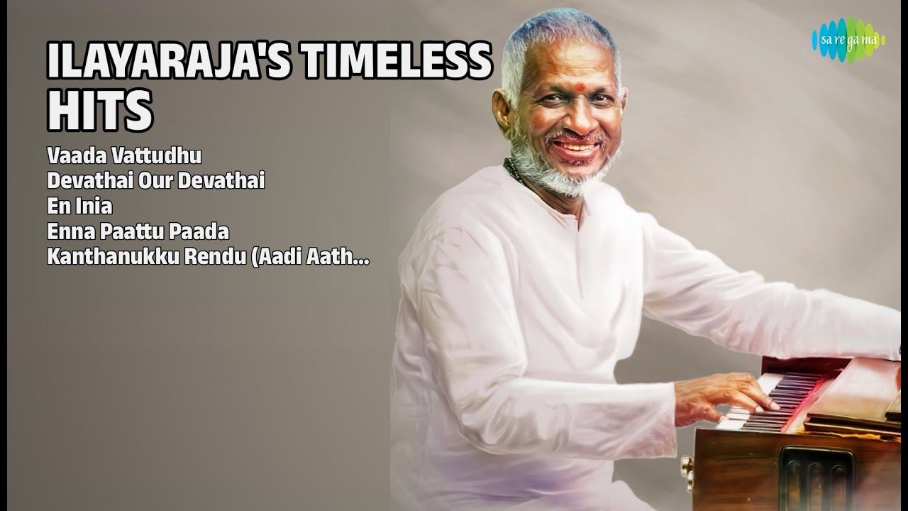 இளையராஜா காலத்தால் அழியாத பாடல்கள் | Ilaiyaraaja Songs | Vaada Vattudhu | Devathai Our Devathai