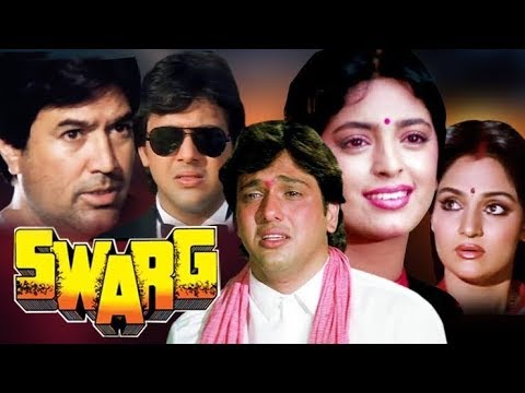 "ae-mere-dost-laut-ke-aaja"-full-video-song-|-rajesh-khanna,-govinda-|-hindi-sad-song-swarg-movie