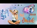 أغاني راي جديدة رائعة Rai Music Mix 2019