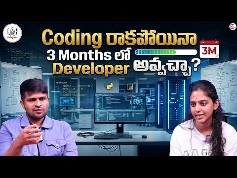 Codegnan : No Coding? 3 Months Developer Challenge | SumanTV Anchor Nagaraju