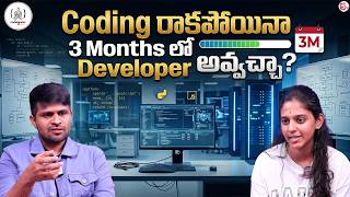Codegnan : No Coding? 3 Months Developer Challenge | SumanTV Anchor Nagaraju