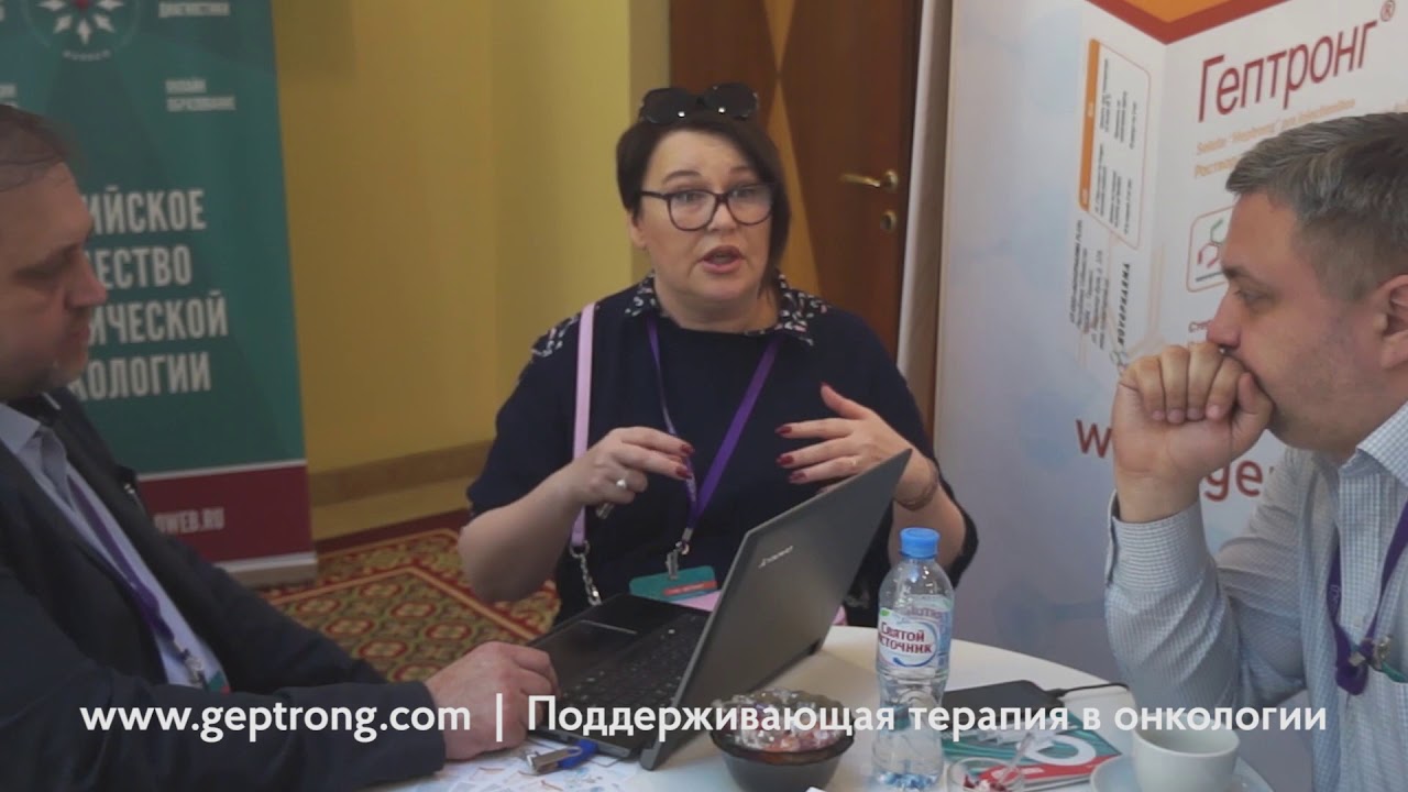 Терапия онкологии Препаратом Гептронг