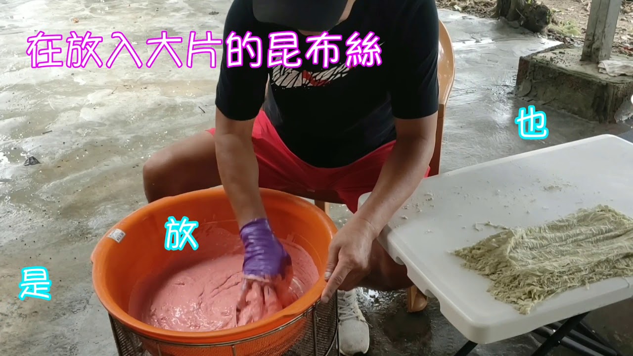 拉拉漿標準做法-南台灣釣餌有限公司