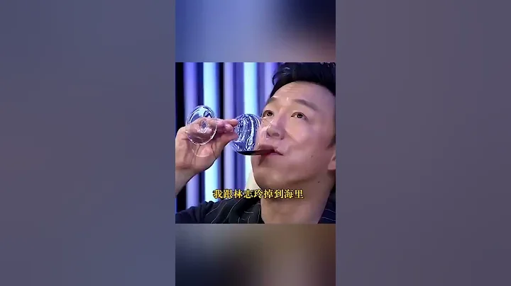 小S和林志玲掉水里该先救谁?黄渤的回答我能笑一年 #沟通技巧 #高情商 #思维 #相处 #社交 #人际交往 - 天天要闻