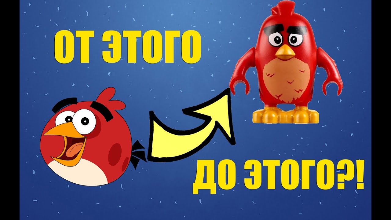 Эволюция Angry Birds [2006-2020] {feat. Luka Andreev и  ММD KaKOseNЬ}