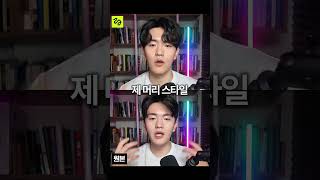 44만 명이 놀란 AI 활용 꿀팁 #ai #나노바나나 #higgsfield