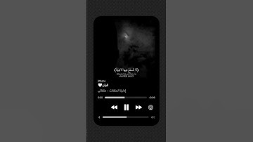 سورة الغاشيه / عبد الرحمن مسعد قرآن راحه نفسيه 🤍🎧