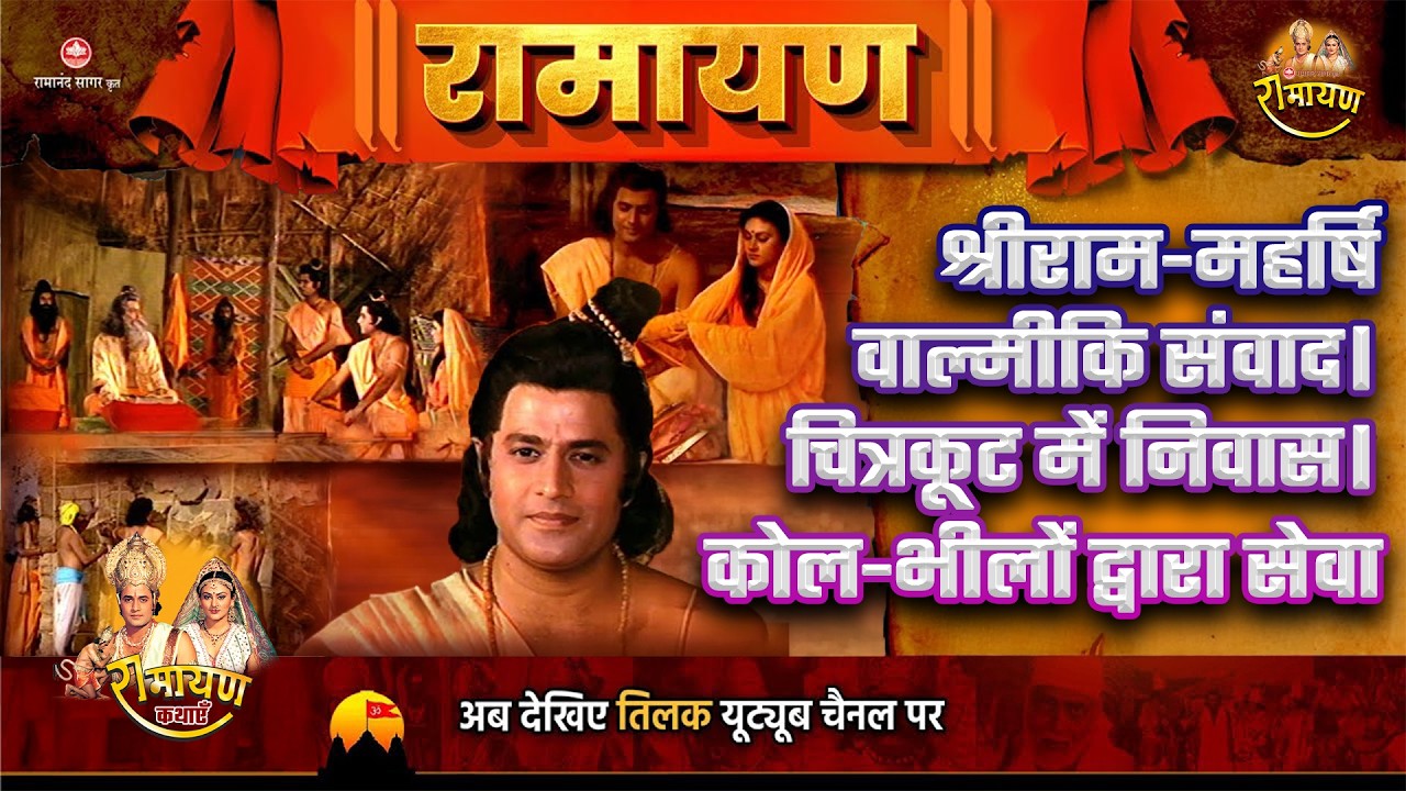 रावण का कुम्भकरण वियोग । अतिकाय का लक्ष्मण को ललकारना । नरान्तक देवान्तक मृत्यु | Super Hit Stories