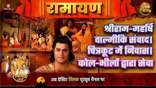 रावण का कुम्भकरण वियोग । अतिकाय का लक्ष्मण को ललकारना । नरान्तक देवान्तक मृत्यु | Super Hit Stories