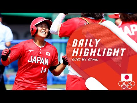7/21（水） 東京2020オリンピック DAILY HIGHLIGHTS