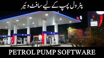 Petrol Pump Software in C#