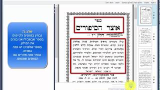 תוכנת זיהוי תוים OCR - פרק ב' בניית מילון פיענוח מותאם אישית