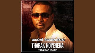 Download Lagu Therak Nopenena Download Lagu Therak Nopenena