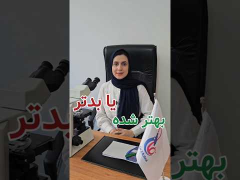 فالوآپ کبدچرب با سونوگرافی نیست بلکه با معیارهای دیگری است پزشک آموزش