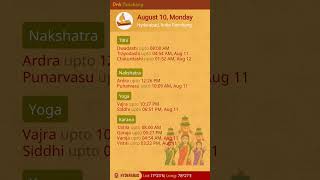 Drik Panchang for Hyderabad - Monday August 10