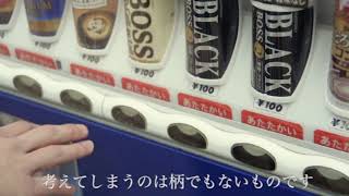 コスモヒューマニズム-サスライナンバープレート