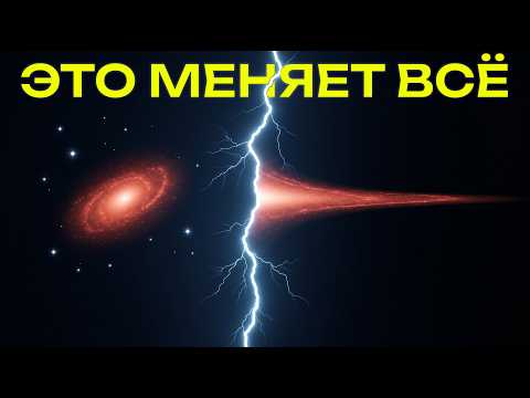 The Great Deception of Astrophysics: Is the Universe's Expansion Speed an Illusion?