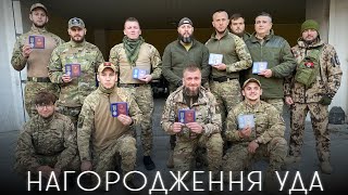 Воїни УДА отримали почесні нагороди у День захисників України