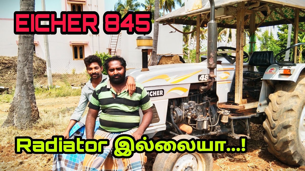 RADIATOR இல்லாத tractors.... 485