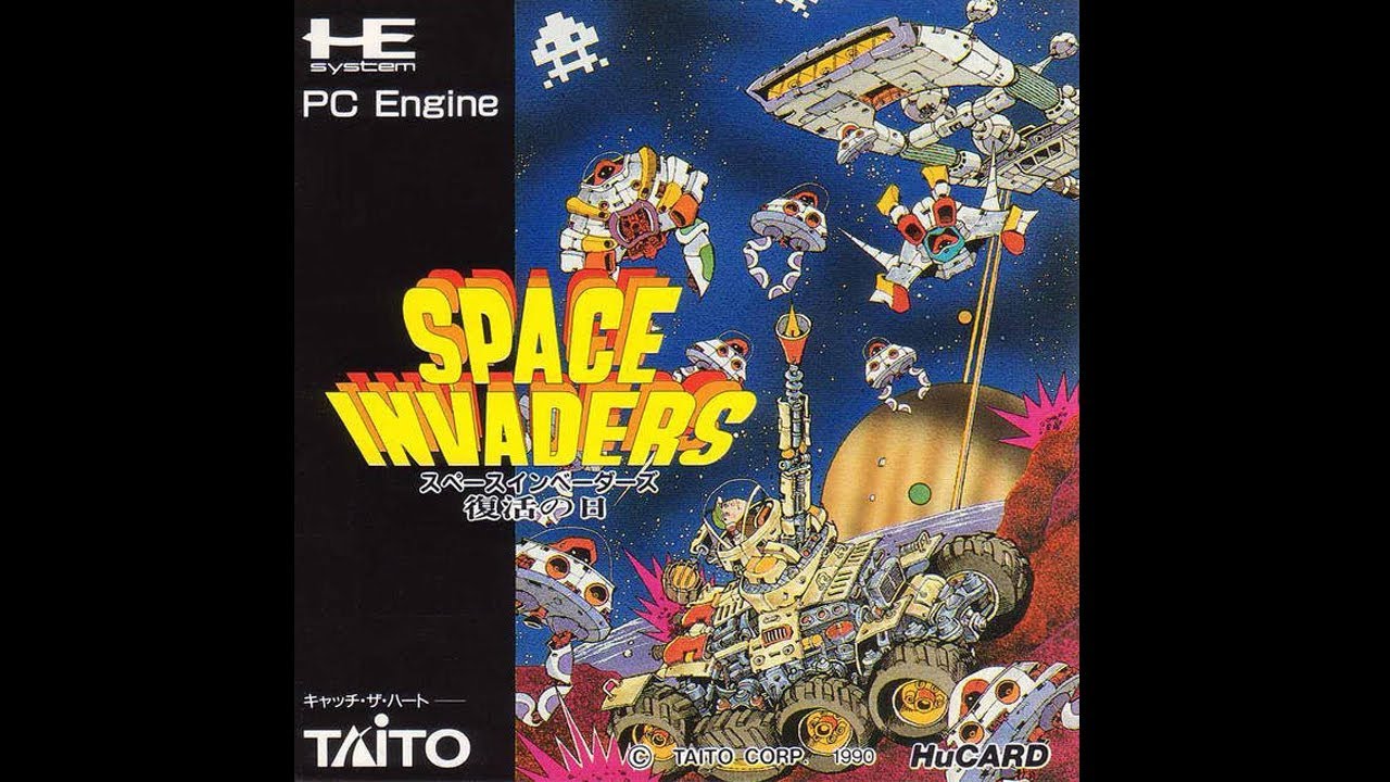 スペースインベーダーズ 復活の日 PCエンジン レトロ 復活の日』1990年