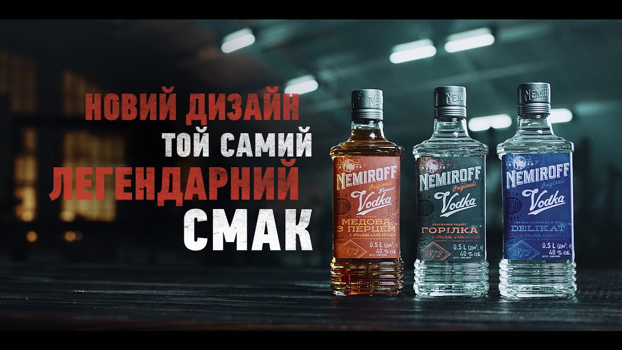 Nemiroff The Originals. (full version)