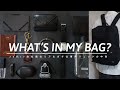 【バッグの中身】20代メディア勤務のリアルガチ仕事用の鞄の中身 ・What's in my bag?【モノトーンアイテム】