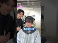 すかれ過ぎた髪を重くしていこう！ #メンズカット #メンズヘア