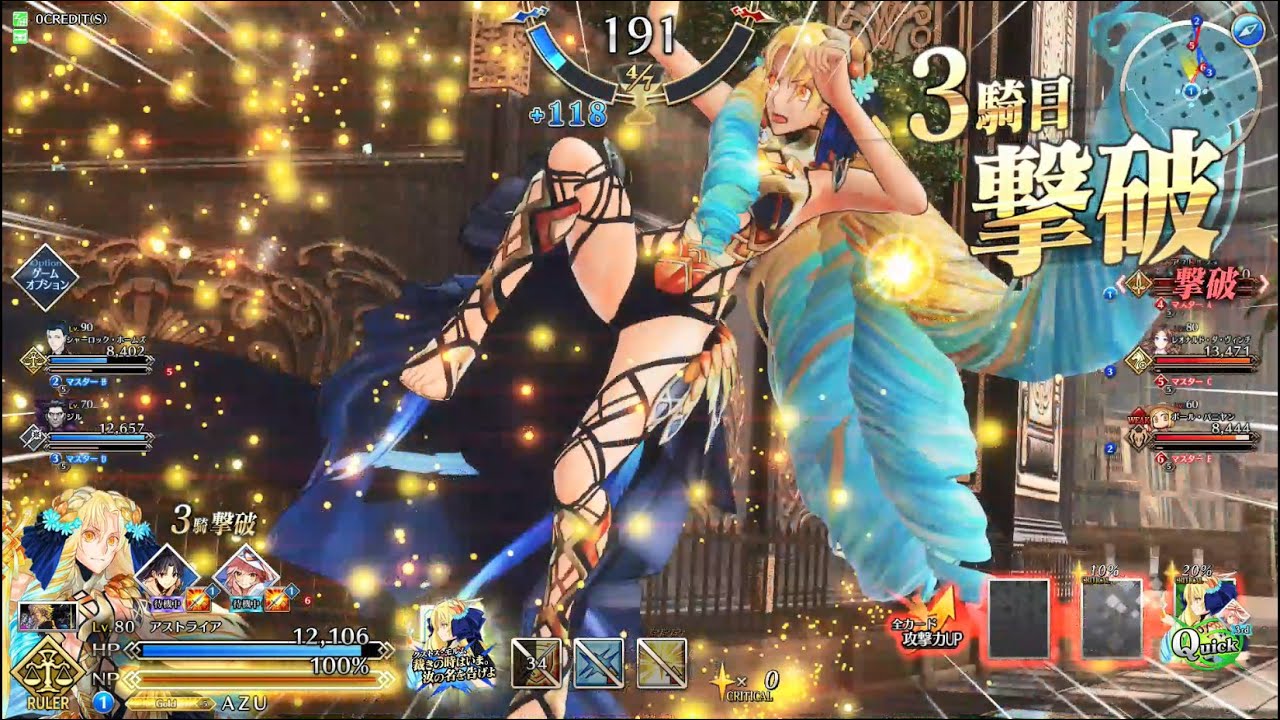 FGOアーケード 20220527 (アストライア) - YouTube