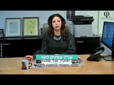 וִידֵאוֹ: מהי אקוסטיקה ניידת